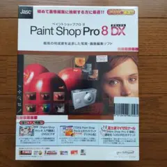 Paint Shop Pro 8 DX Jasc