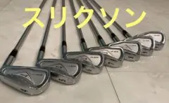 スリクソン アイアン7本セット