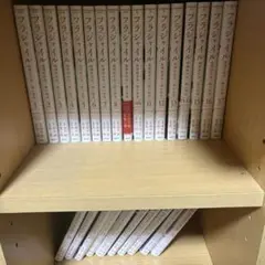 フラジャイル 26巻セット