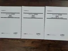 Item thumbnail for item 728294fc-b656-43b4-8064-8a0d8cdd72ed