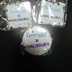 リスアニ!LIVE2025 ナツヤスミ DIALGUE＋ アクキー、缶バッチ
