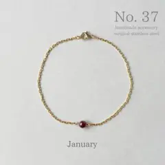 №37《1月誕生石》ガーネット ブレスレット サージカルステンレス316L◎華奢