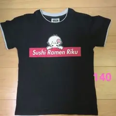 Sushi Ramen Riku Tシャツ 140 すしらーめんりく
