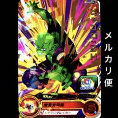 Item thumbnail for item a387b725-9c81-45f7-a48d-d92f458c81a3