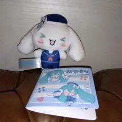 初音ミク×シナモロールマスコット〜マリンスタイル〜