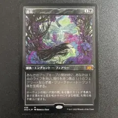 2025年最新】Bitterblossomの人気アイテム - メルカリ