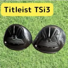 未使用品&1回使用美品★Titleist TSi3 フェアウェイウッド セット