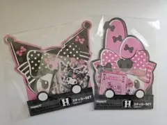マイメロディクロミ　HAPPYくじ　ステッカー5セットを2個