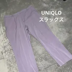 UNIQLO スラックス 3XL パープル 美品 ストレッチ 大きいサイズ