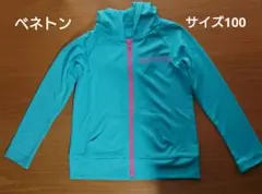 【キッズラッシュガード】ベネトン サイズ100