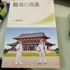 雑誌