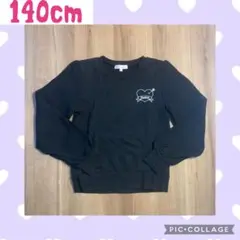 【詰め放題対象】140cm PINK HUNT トレーナー 黒