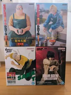 サカモトデイズ４種セット