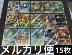 ポケモンカード ブラックボルト ホワイトフレア ar 22枚セット