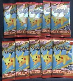 ポケモンカードゲームMEGA マクドナルド ハッピーセット2025 ✖️10パック
