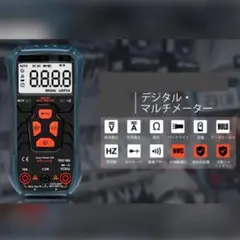 ❤素早く正確に数値を確認できる❣NCV非接触電圧測定♪❤デジタルマルチメーター