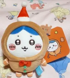 ちいかわ ジンジャーマンマスコット◇ハチワレ