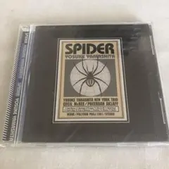 山下洋輔／スパイダー