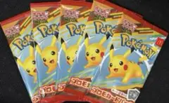 ポケカ プロモ マクドナルド ハッピーセット ピカチュウ　5パック 新品未使用