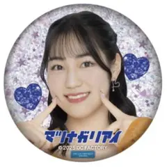 Juice=Juice 松永里愛 モバガチャ ハロ！コン2025 第2弾