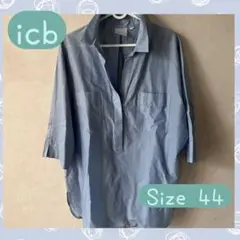 ICB ライトブルー シャツ サイズ44