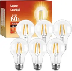 【E26】Lepro led電球 e26 led 60W形 6個入り 電球色
