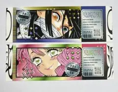 最強ジャンプ　伊黒小芭内　甘露寺蜜璃　チケット風ステッカー　最強ジャンプ