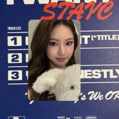 STAYC アイサ ヨントントレカ