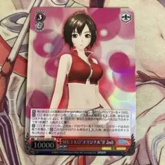 ヴァイス MEIKO オリジナル(F 2nd) RRR