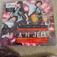 A.N.JELL WITH TBS系 金曜ドラマ「美男(イケメン)ですね」MU…