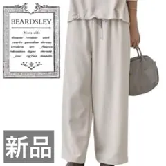 【新品】BEARDSLEY ウエスト リブ イージーパンツ ワイドパンツ