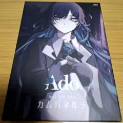 Ado 2nd Live カムパネルラ Blu-ray(初回限定版)