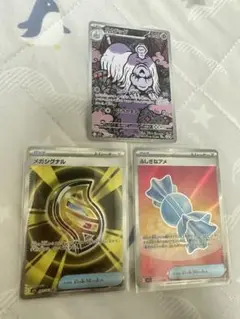 アローラナッシー メガシンカル セット