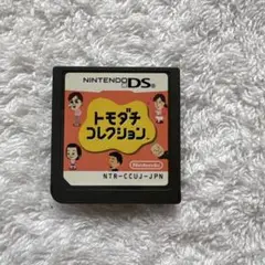 トモダチコレクション Nintendo DS