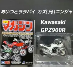 2025年最新】特攻の拓プラモデルの人気アイテム - メルカリ