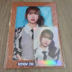 【まとめ買い割引】ME:I KCON 2025 フォトフレームセット 笠原桃奈