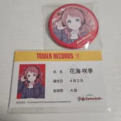 学園アイドルマスター 花海咲季 タワーレコード 缶バッジ　カードセット