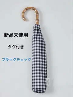 2025年最新】forme 東原亜希 日傘の人気アイテム - メルカリ