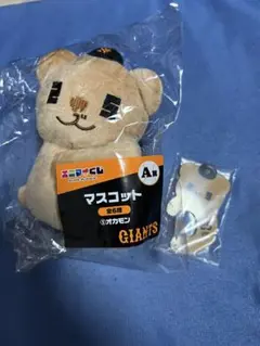 エニマイくじ　ジャイアンツ　オカモン