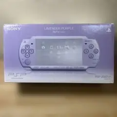PSポータブル PSP2000 ラベンダーパープル