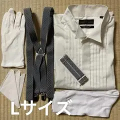 お値下げ！　新郎小物シャツセット！　シャツLサイズ　ウエディング