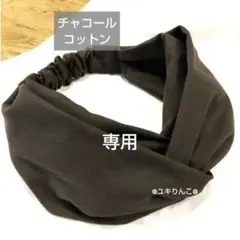 こまねこ様 リクエスト 2点 まとめ商品