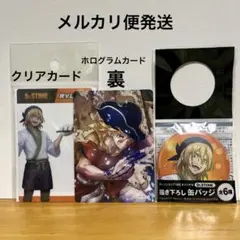 ローソン100 Dr STONE 七海龍水　セット