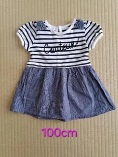 【used】キッズ　半袖ワンピース　チュニック　100cm