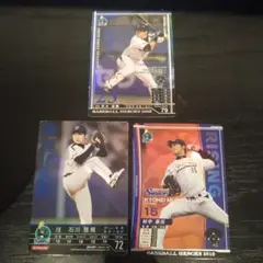 ベースボールヒーローズヤクルトSPセット 3枚