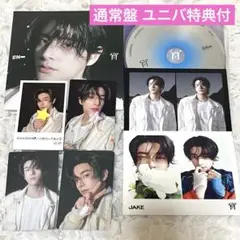 ENHYPEN ジェイク 宵 ソロジャケ ユニバ特典 通常盤 セット