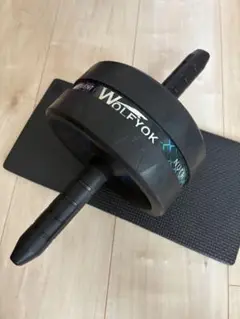 Wolfyok アブローラー 腹筋ローラー