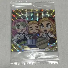 鬼滅の刃 ウエハースシール シークレット