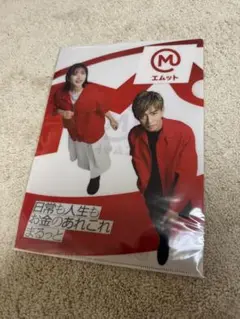 木村拓哉、石原さとみのクリアファイル(A4)