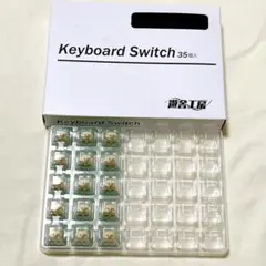 Gateron Dual-rail Lunar Probe Switch 15個